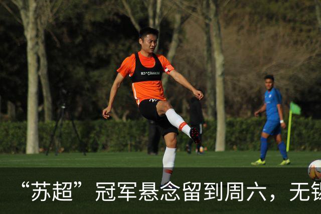 “苏超”冠军悬念留到周六，无锡先赢下了191.84亿元