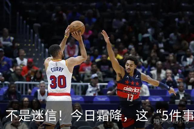 不是迷信！今日霜降，这“5件事”最忌讳，千万别忘了提醒家人