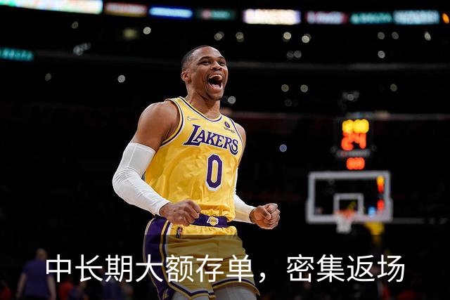 中长期大额存单，密集返场