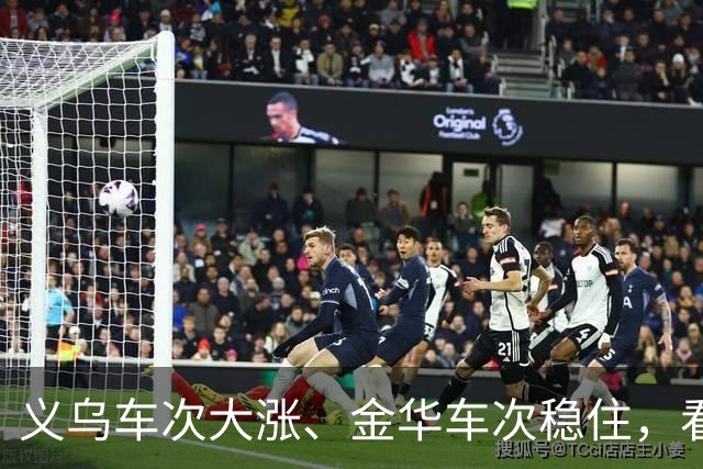 义乌车次大涨、金华车次稳住，看懂金义双枢纽的分工