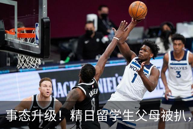 事态升级！精日留学生父母被扒，扬州公司撑腰，背后大佬不简单？