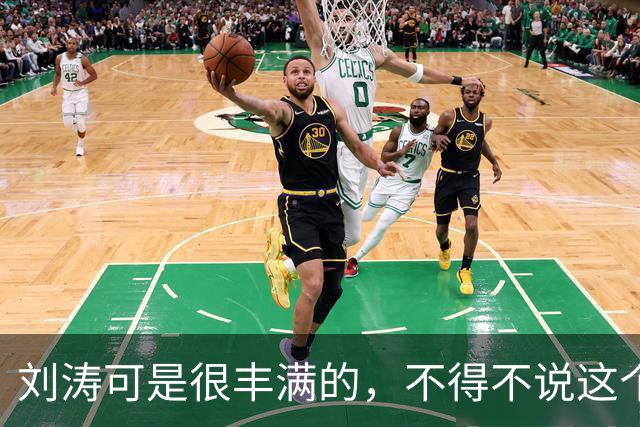 刘涛可是很丰满的，不得不说这个男的能抱起来还是有力气的