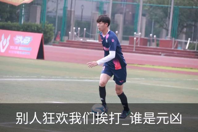 别人狂欢我们挨打 谁是元凶