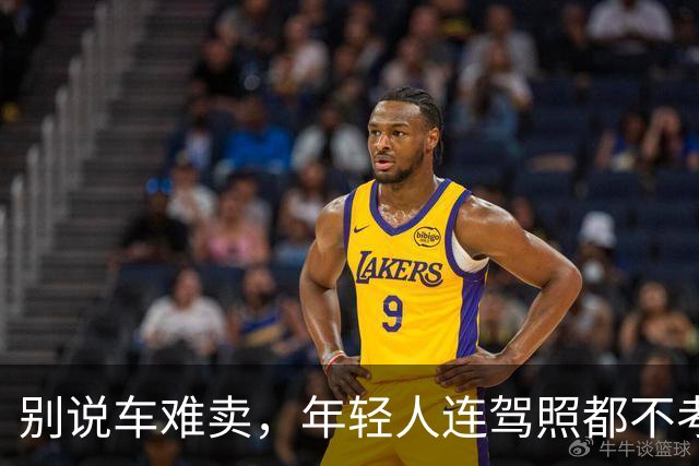 别说车难卖，年轻人连驾照都不考了。。。