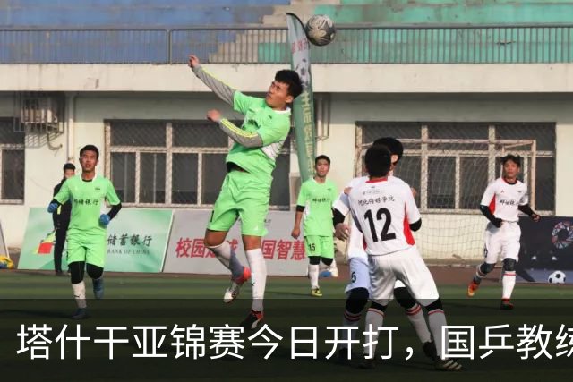 塔什干亚锦赛今日开打，国乒教练员团队大换血，王皓、马琳缺席