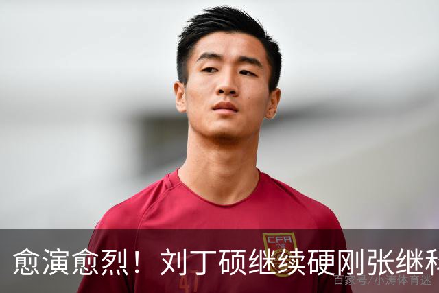 愈演愈烈！刘丁硕继续硬刚张继科：我不虚你！你打不过别人才退役