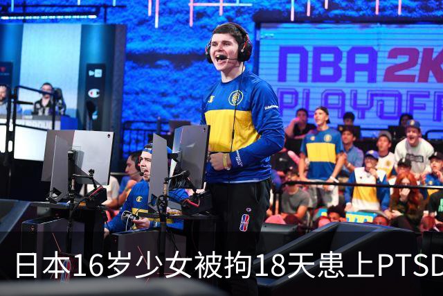 日本16岁少女被拘18天患上PTSD，吃不下饭获释5月后离世，去世时体重仅20公斤