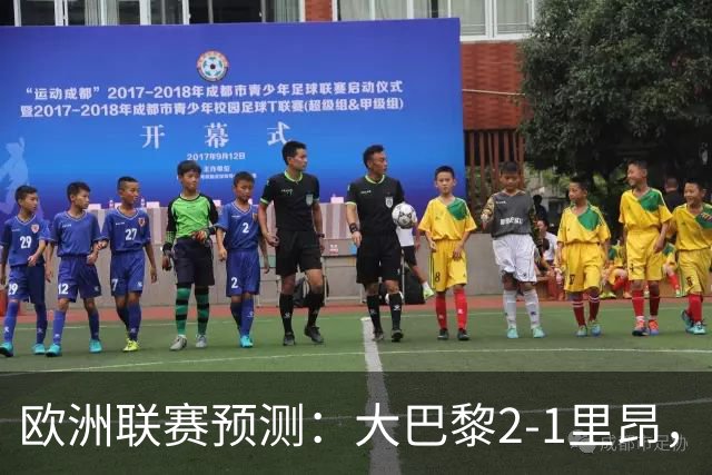 欧洲联赛预测：大巴黎2-1里昂，塞维利亚1-1,本菲卡2-1,加拉塔2-1