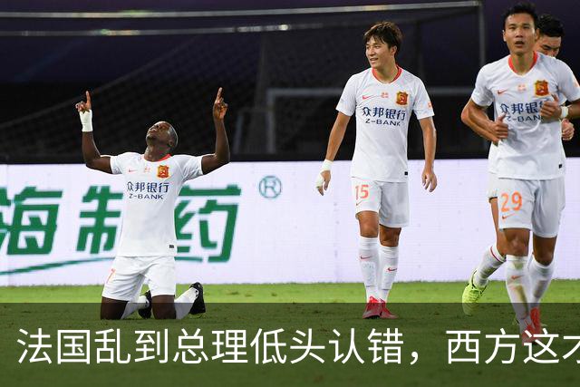 法国乱到总理低头认错，西方这才看懂中国那套 "冷政策" 有多高明！