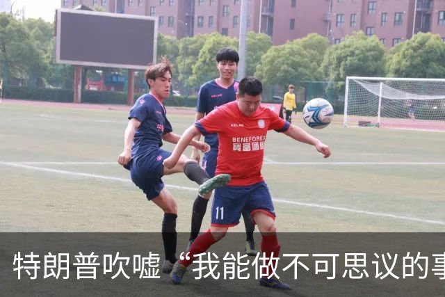 特朗普吹嘘“我能做不可思议的事”：这是一个权力大得多的任期