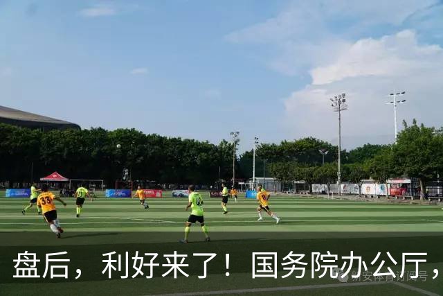 盘后，利好来了！国务院办公厅，重磅发布！事关AI