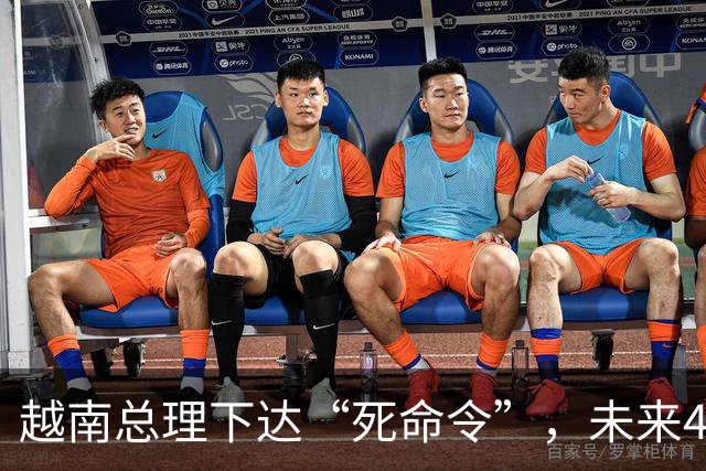 越南总理下达“死命令”，未来4年之内不得停电，中国光伏成关键
