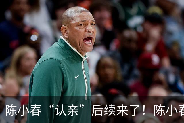 陈小春“认亲”后续来了！陈小春紧急上线，撞脸大哥直播澄清了！