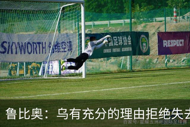 鲁比奥：乌有充分的理由拒绝失去顿巴斯，因为这关系到国家的主权