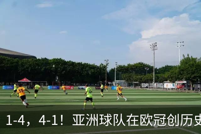 1-4，4-1！亚洲球队在欧冠创历史，姆巴佩传射，曼联7场不胜
