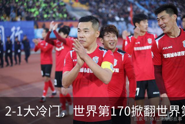 2-1大冷门，世界第170掀翻世界第6，斯维托丽娜无缘武汉公开赛4强