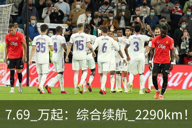 7.69 万起：综合续航 2290km！比亚迪第三代秦 PLUS DM-i 上市